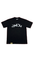 Arabic silver