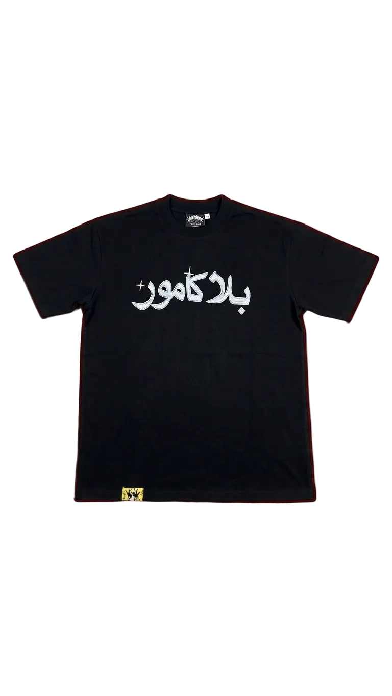 Arabic silver