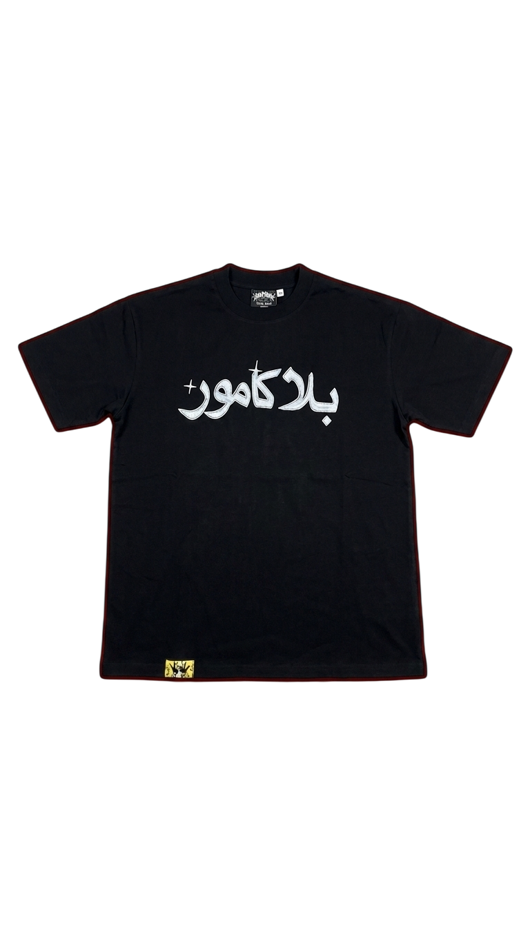 Arabic silver
